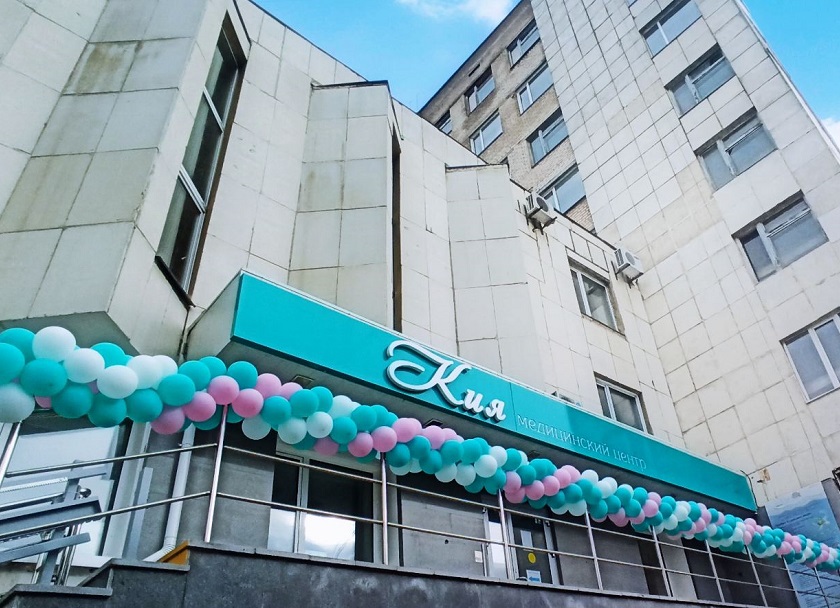 Медицинский центр в Челябинске
